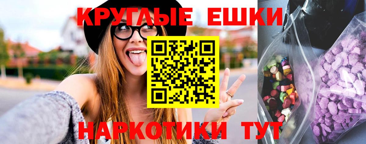 Экстази бентли  ЭКСТАЗИ Дубай  Вход с VPN  Кыштым 