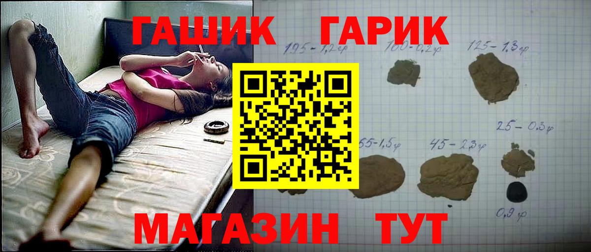 ГАШ Изолятор Кыштым