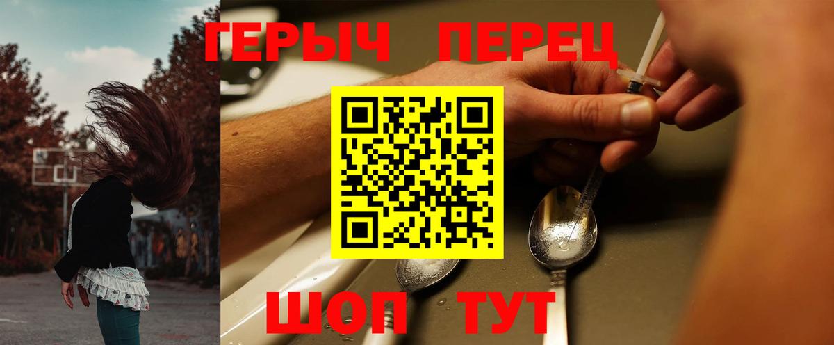 Героин Афган  Вход с VPN  Кыштым 