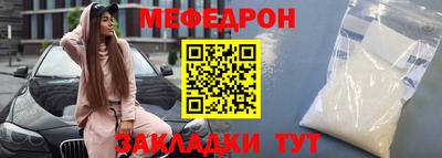 прущий лед Изобильный
