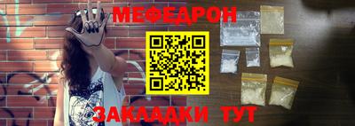прущий лед Ирбит
