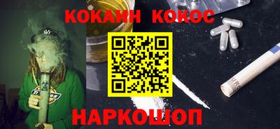 прущий лед Изобильный