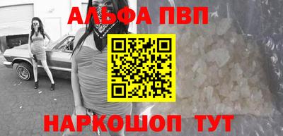 прущий лед Изобильный