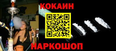 прущая мука Ипатово