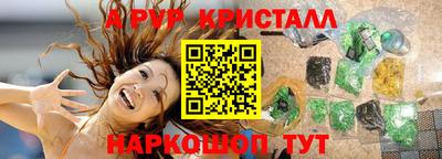 прущий лед Ирбит