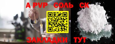 прущая мука Ипатово