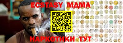 прущий лед Изобильный