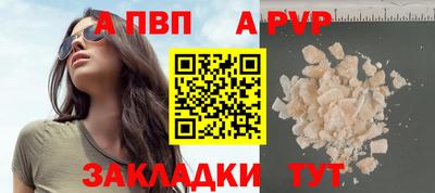 прущая мука Ипатово