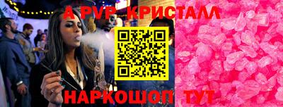 прущая мука Ипатово