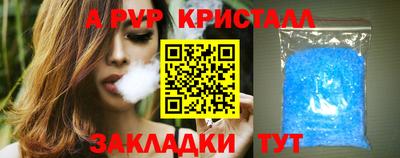 прущий лед Ирбит