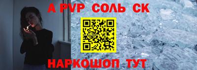 прущая мука Ипатово