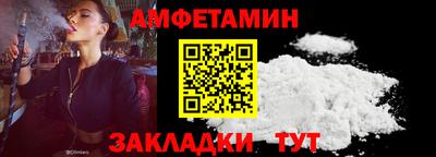 прущая мука Ипатово