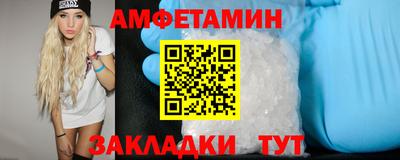 прущий лед Изобильный