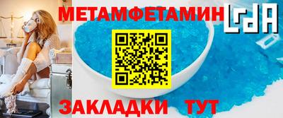 прущий лед Изобильный
