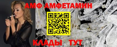 прущая мука Ипатово