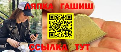 прущий лед Изобильный