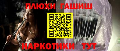 прущая мука Ипатово