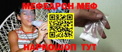 прущая мука Ипатово