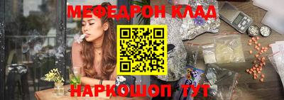 прущий лед Ирбит