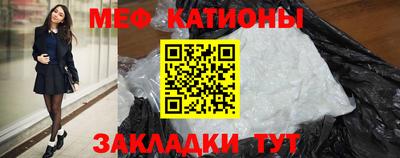 прущая мука Ипатово