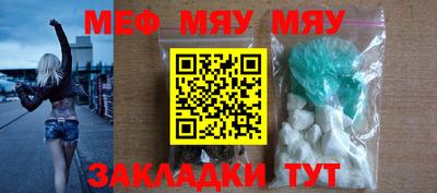 прущая мука Ипатово