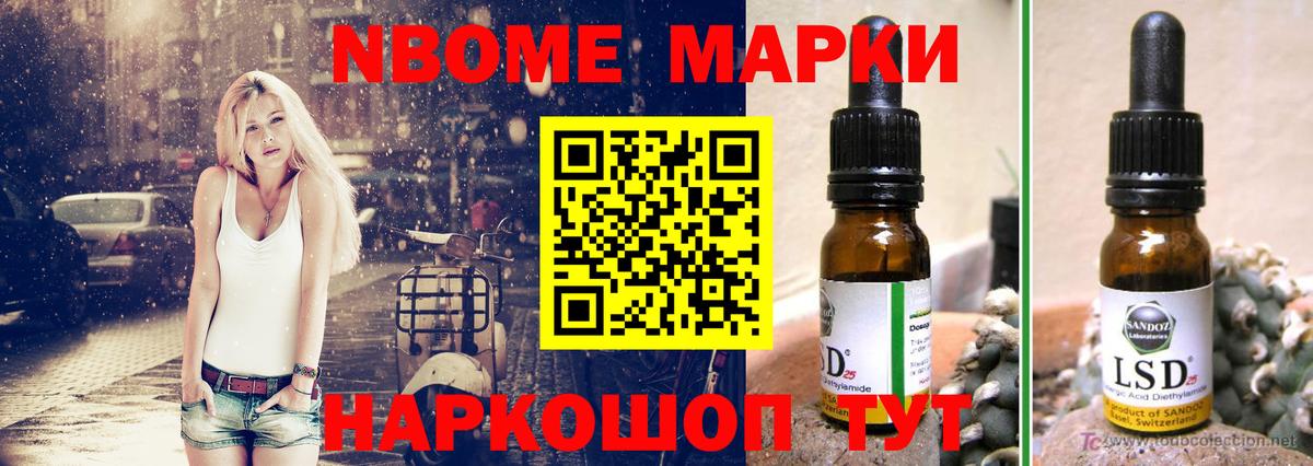 ЛСД экстази кислота Кыштым