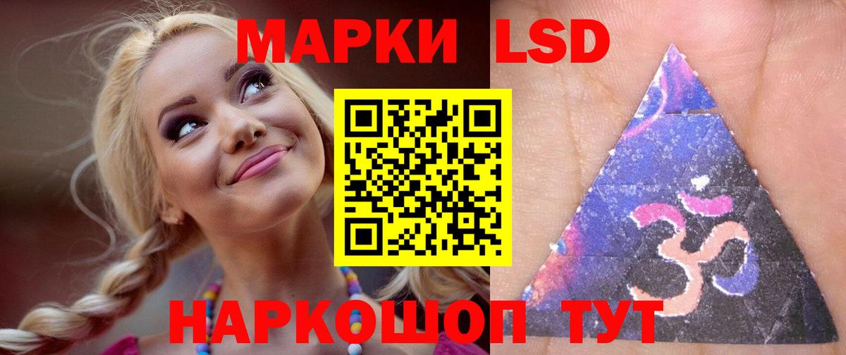 Конопля  Гашиш  Кыштым  Вейп ТГК  МЕФ   МЕТ  Вход с VPN  ГАШИШ  А ПВП СОЛЬ   Cocaine 