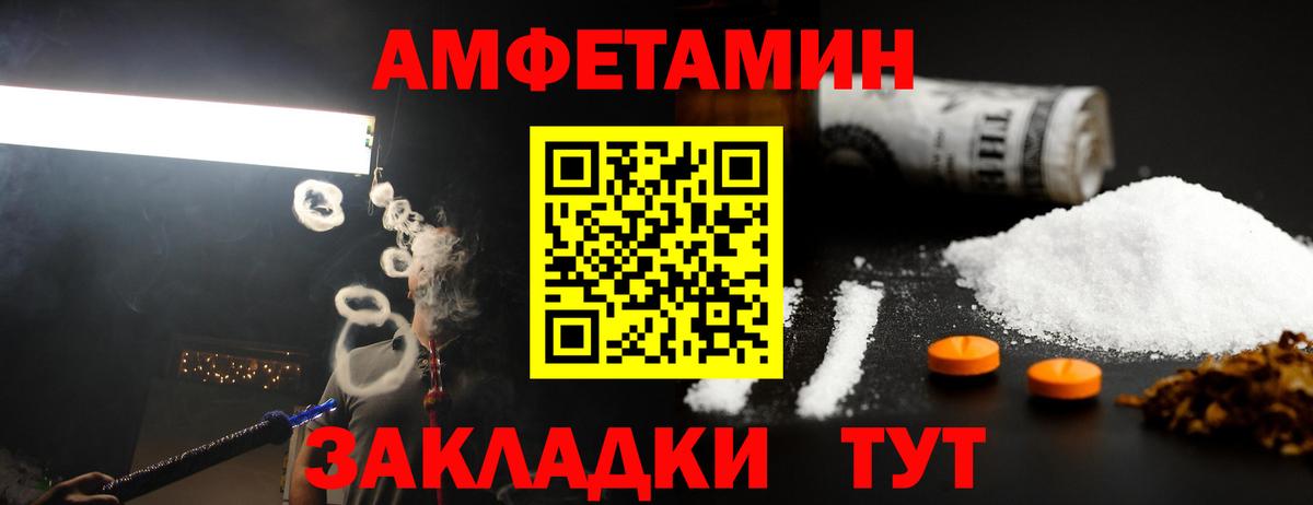 Кыштым  МЕТАМФЕТАМИН Methamphetamine  МЕТАМФЕТАМИН Methamphetamine  Вход с VPN 