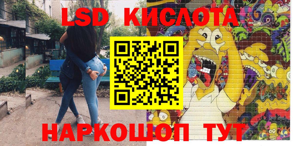 Наркотические марки 1,5мг  купить   Кыштым  Вход с VPN 