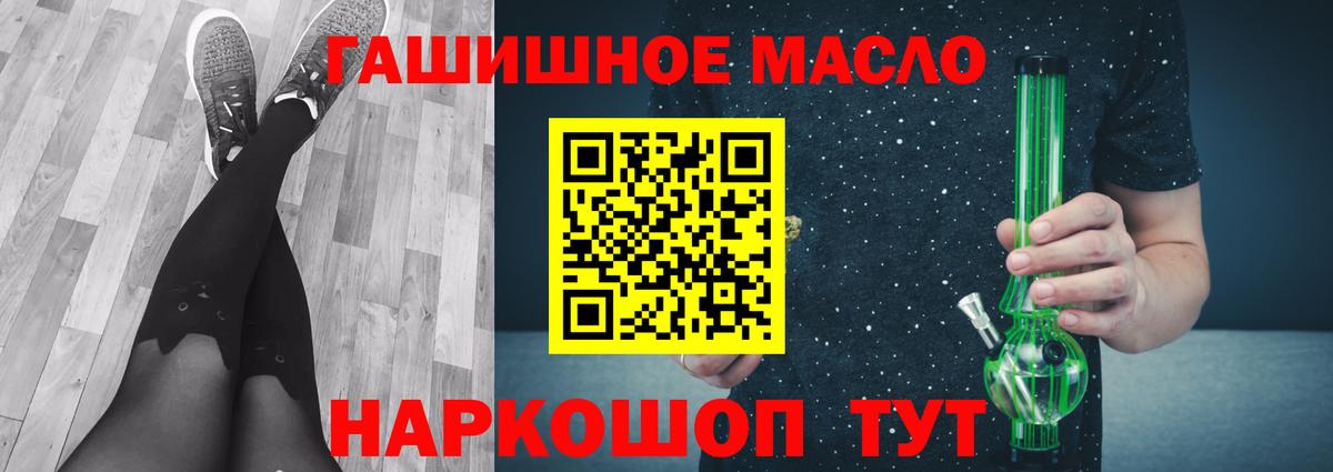 Кыштым  ТГК вейп с тгк  Дистиллят ТГК Wax  Вход с VPN 
